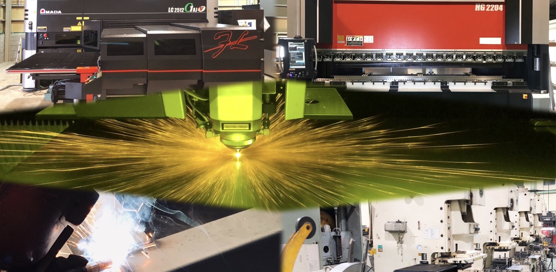 葛城金属工業、金属加工、プレス、板金